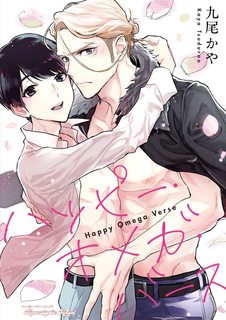 chang-tho-nho-be-cua-alpha