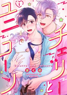 cherry-to-unicorn-end