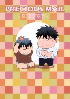 chiec-mail-than-ki-ngoai-truyen