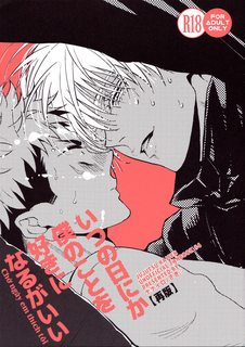 cho-ngay-em-thich-toi