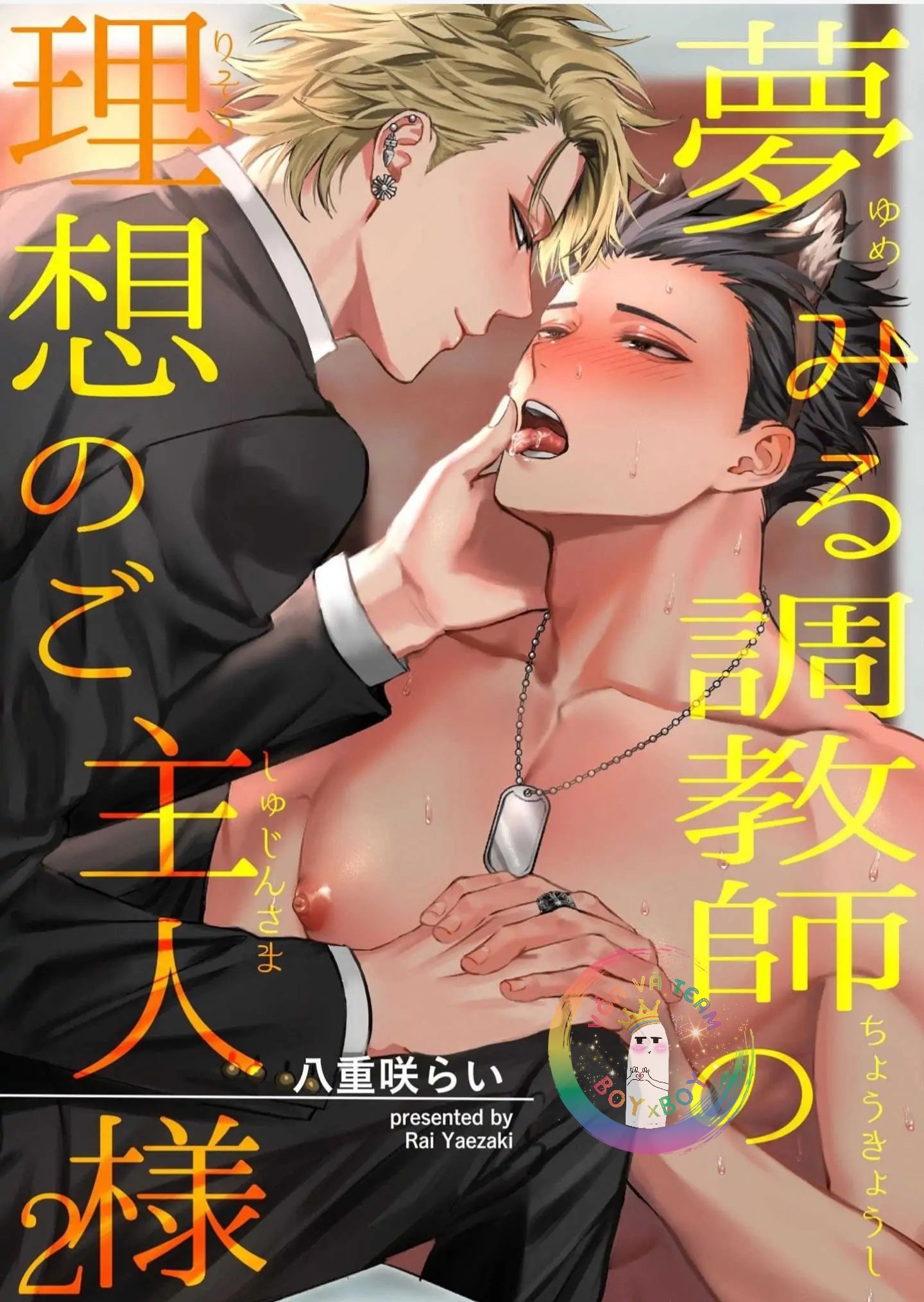 chu-nhan-ly-tuong-cua-huan-luyen-vien-nong-bong-end