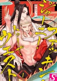 chuyen-du-ngoan-tay-phuong-tinh-thu