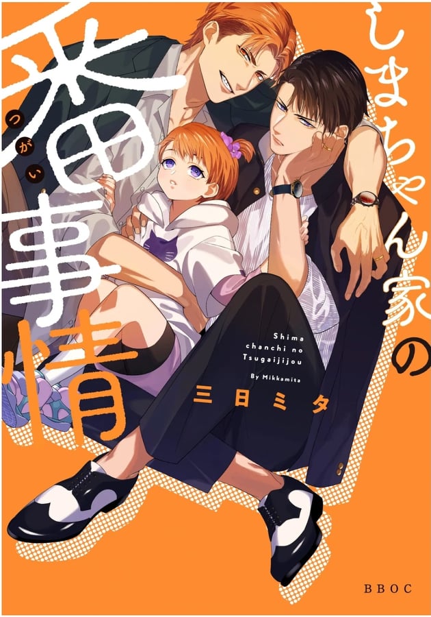 chuyen-ve-cap-doi-nha-shima-chan