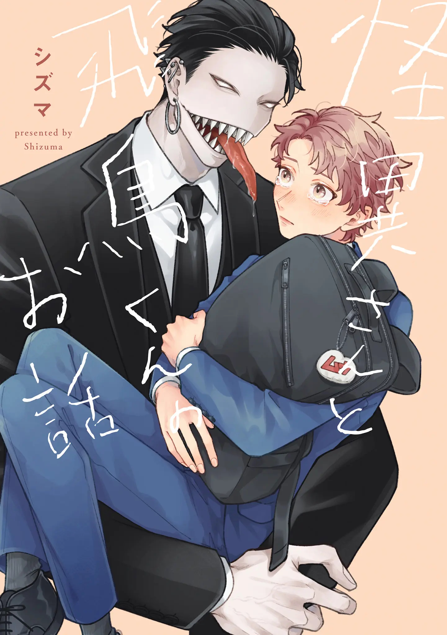 chuyen-ve-kaii-va-asuka