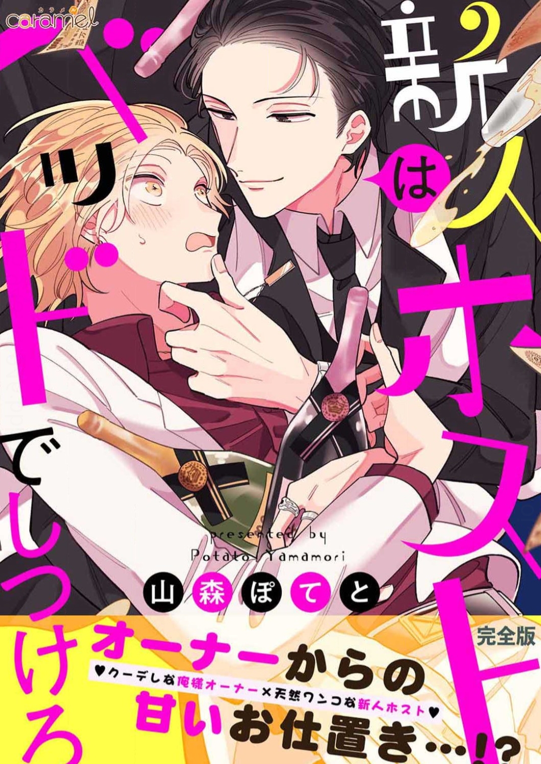 day-do-ten-host-tay-mo