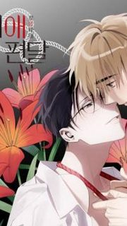 de-lam-mot-ke-bao-dam