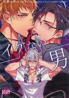 doujinshi-hypnosis-mic-3p