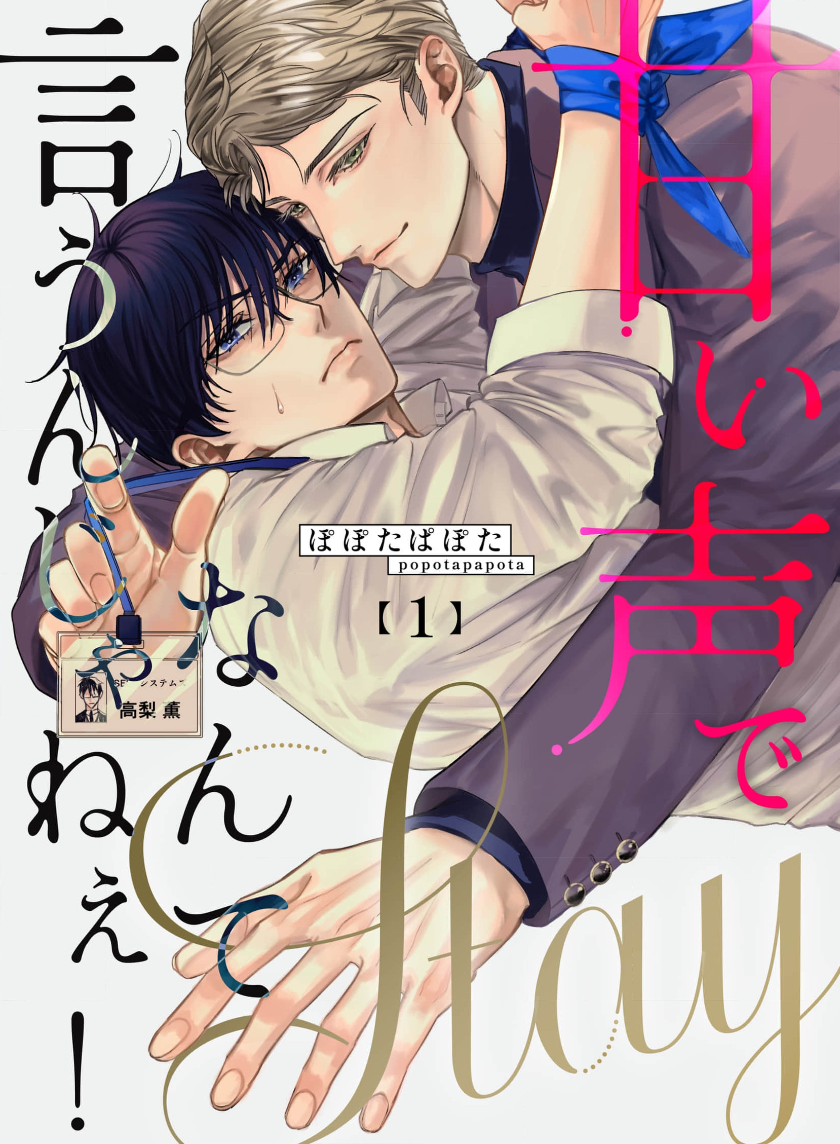 dung-co-noi-stay-bang-cai-giong-cung-chieu-do