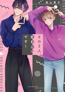 end-khong-phai-nhu-cau-nghi-dau