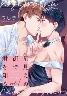 gap-em-o-thi-tran-khong-sao