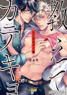 gia-su-hay-day-em-di