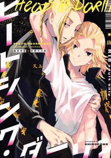 giai-nhiet-cho-em-nguoi-yeu