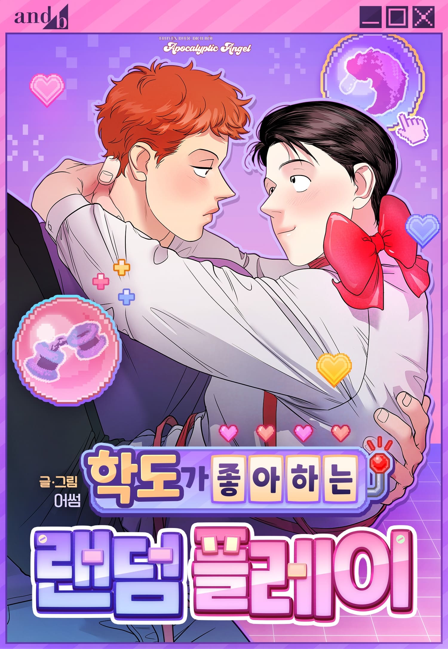 gio-choi-cung-hakdo-bloverse