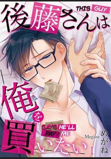 gotou-san-noi-se-mua-toi