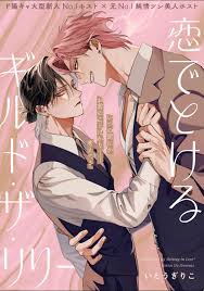 guild-of-the-lily-tan-chay-vi-yeu