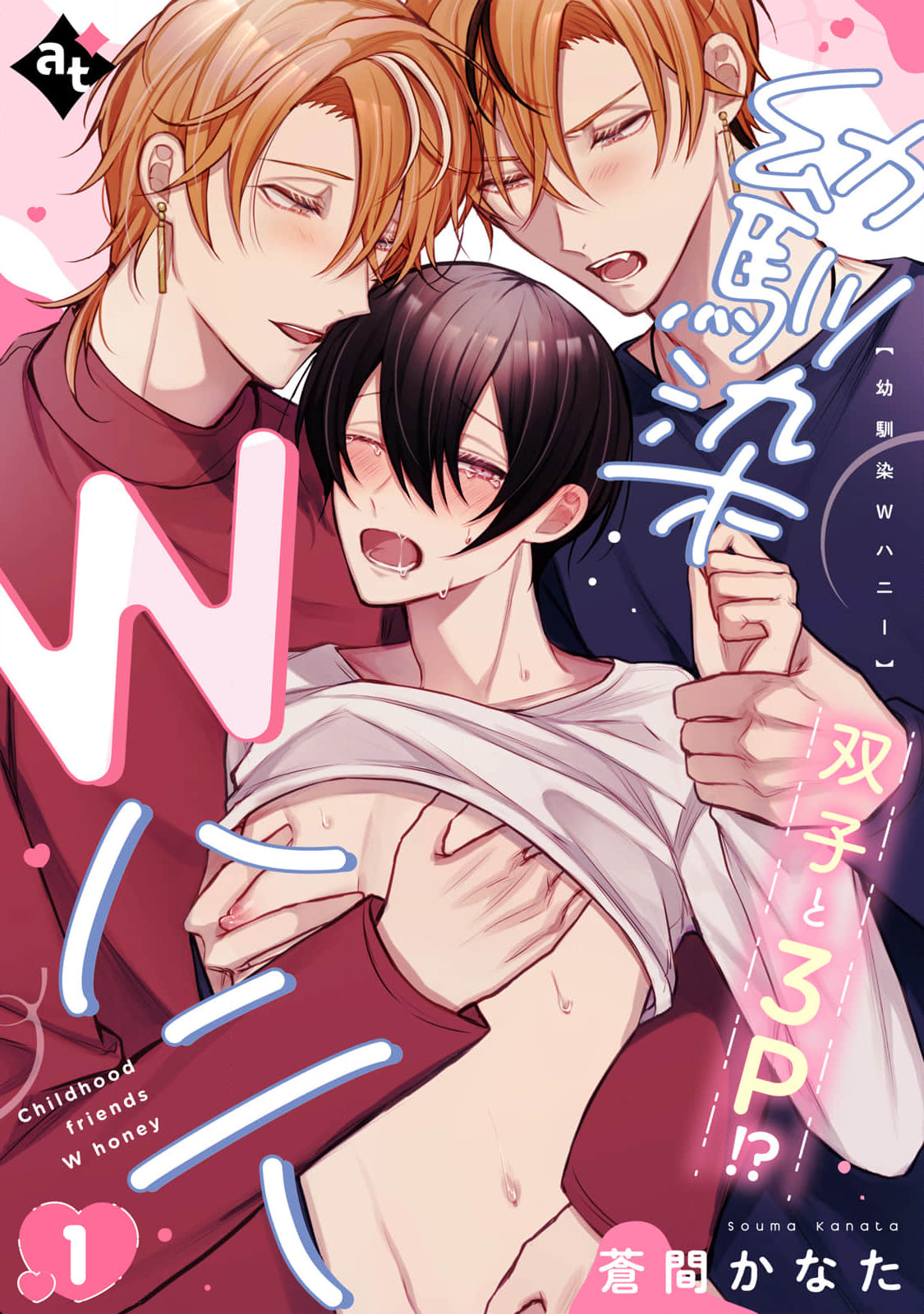 hai-cau-ban-thanh-mai-truc-ma-deu-la-ban-trai-toi