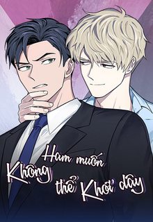 ham-muon-khong-the-khoi-day