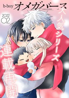 hay-khien-toi-ghet-cau