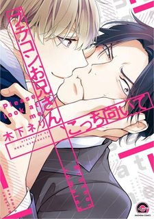 hay-nhin-toi-nay-ten-cuong-em-trai