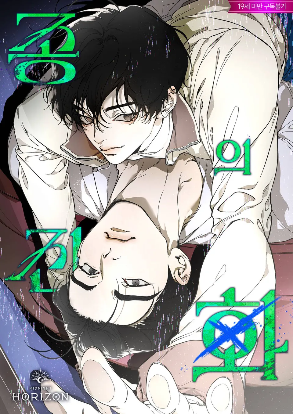 hinh-thai-khoi-sinh-spin-off