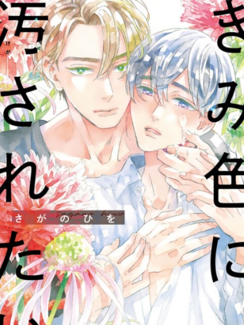 hoa-vao-mau-sac-cua-rieng-anh