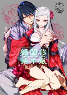 hoan-hoi-uc-trong-khue-phong-o-yan-lan