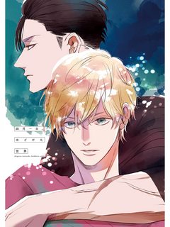 hoi-ket-manh-tinh-vuong-end