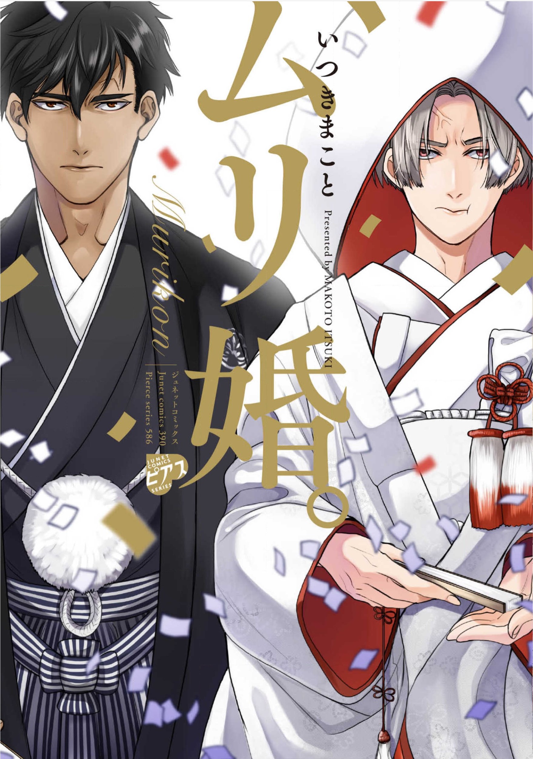 Hôn Nhân Vãi Shit