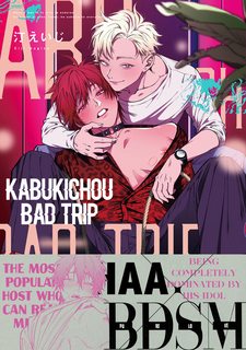 kabukichou-bad-trip