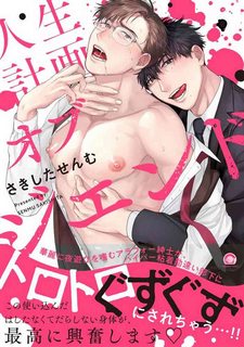 ke-hoach-cuoc-doi-cuoi-cung