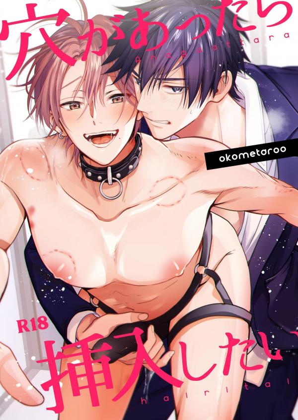 khao-khat-lap-day-noi-em