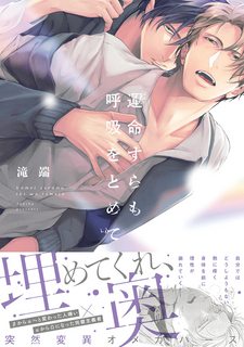 khi-dinh-menh-nam-giu-hoi-tho