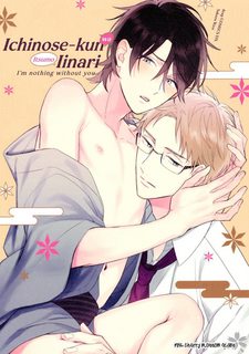 khong-co-cau-toi-cha-la-gi-ca