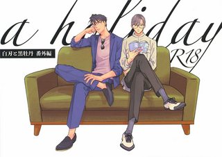 kokorozashi-yukue-moegi-hakujin-to-kurobotan-dj-a-holiday