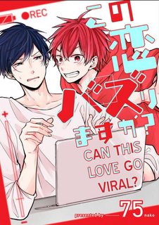 kono-koi-buzz-rimasuka