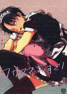 kuroko-no-basuke-dj-wagamama-ii-sugi