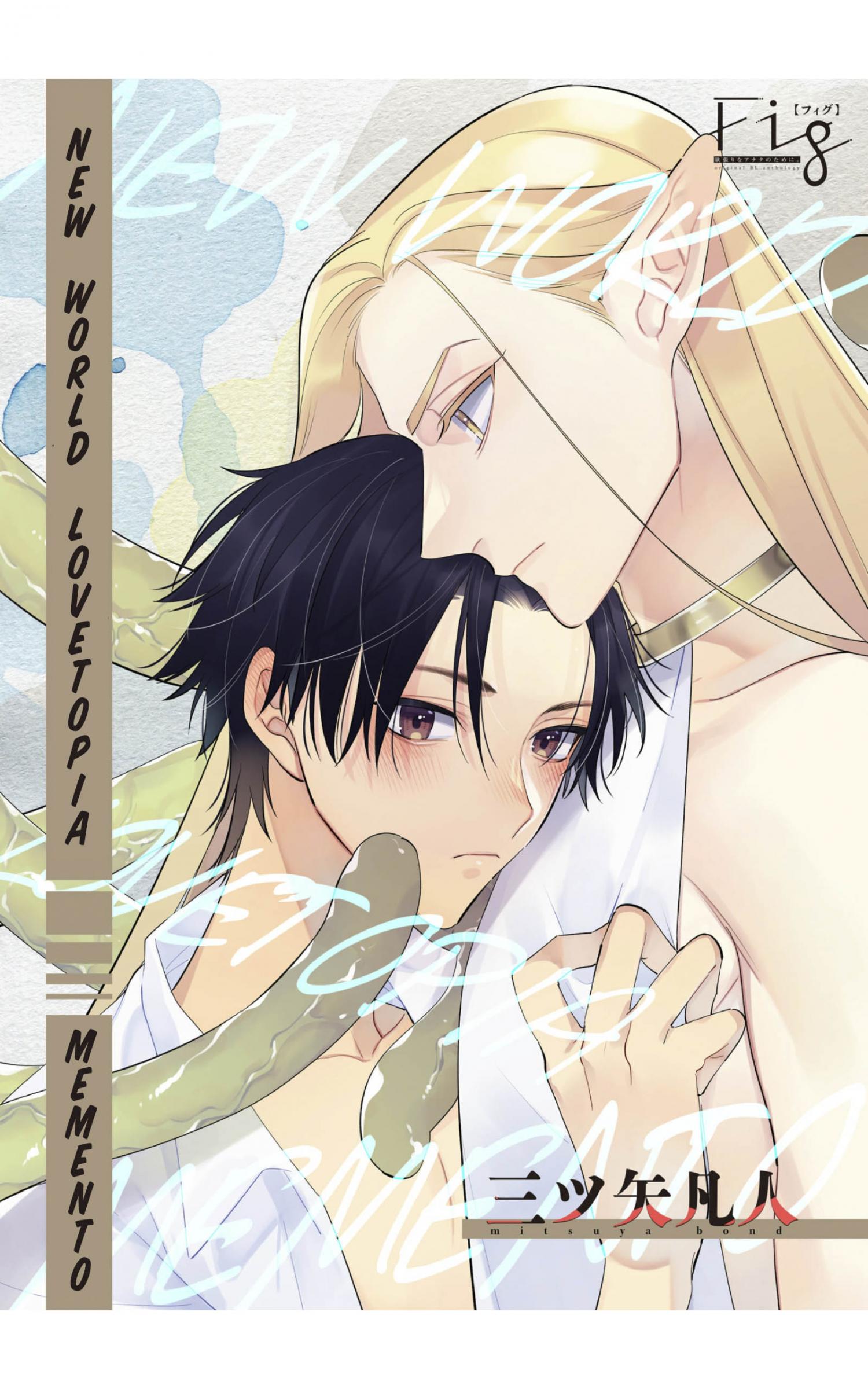 ky-vat-the-gioi-moi-lovetopia