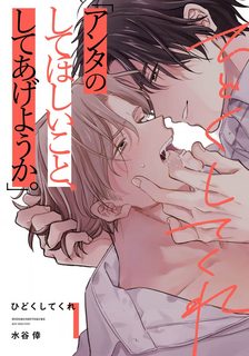 lam-chuyen-toi-te-voi-toi-di