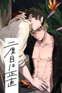 lan-thu-hai-la-su-quyen-ru