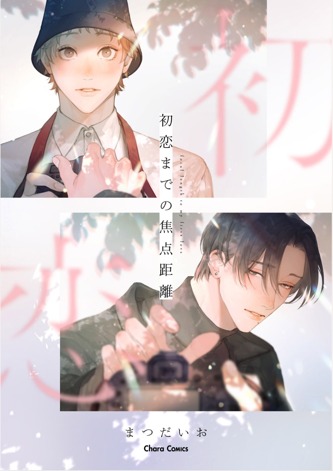 lay-net-moi-tinh-dau