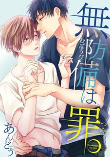 loa-the-la-mot-toi-ac