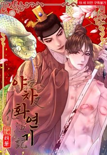 ma-khi-vuong-hong-tran-hoa-suong-tan