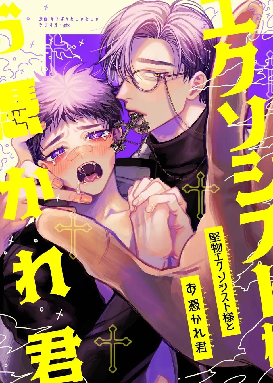 muc-su-dam-dang-va-ten-nhoc-bi-ma-am