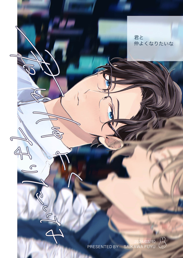 muon-gan-ben-canh-nguoi