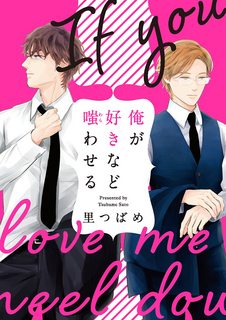 neu-muon-yeu-toi-thi-hay-quy-xuong-di