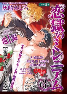 ngan-nam-trong-luyen-ai-nguc