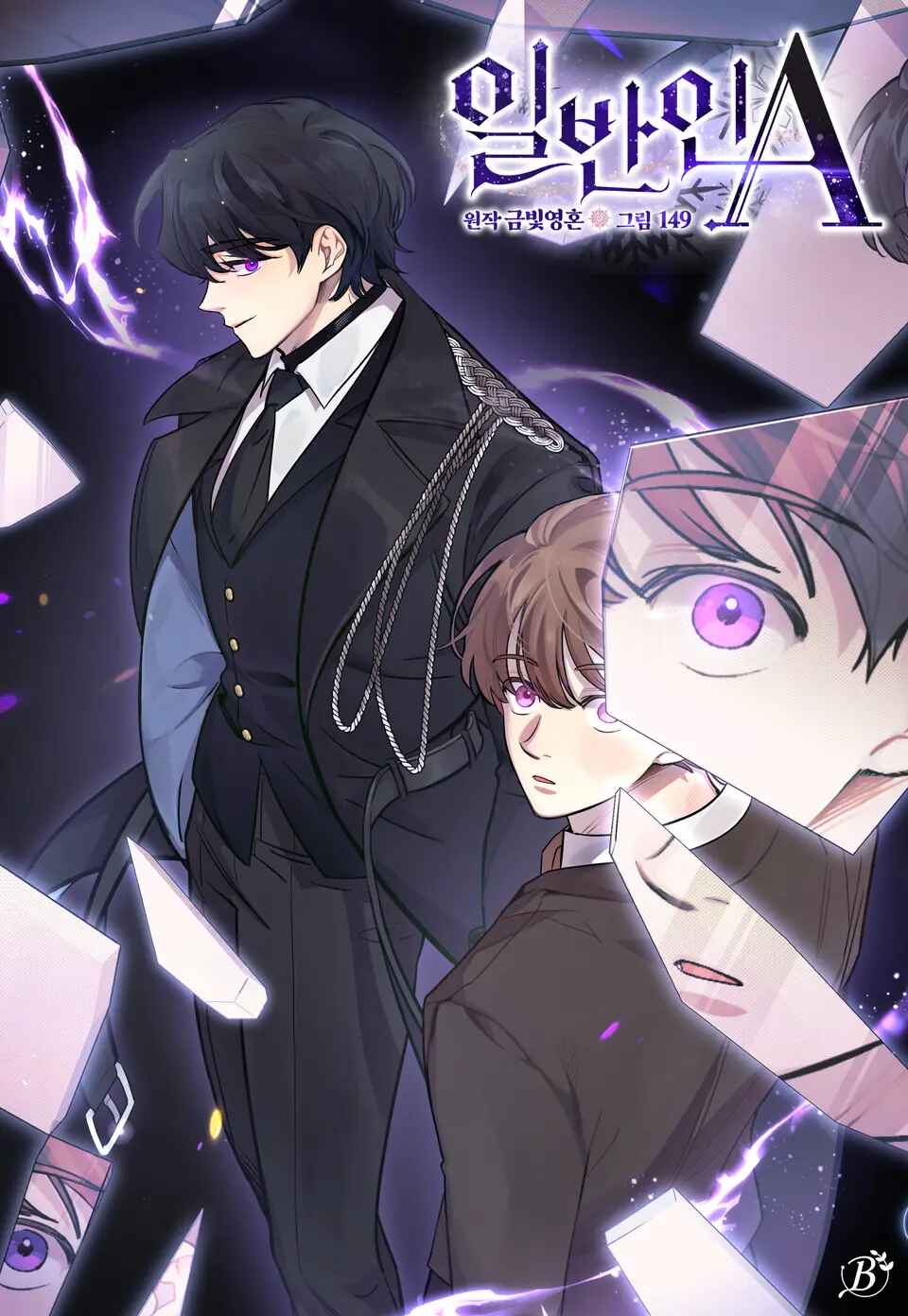 nguoi-binh-thuong-cap-a