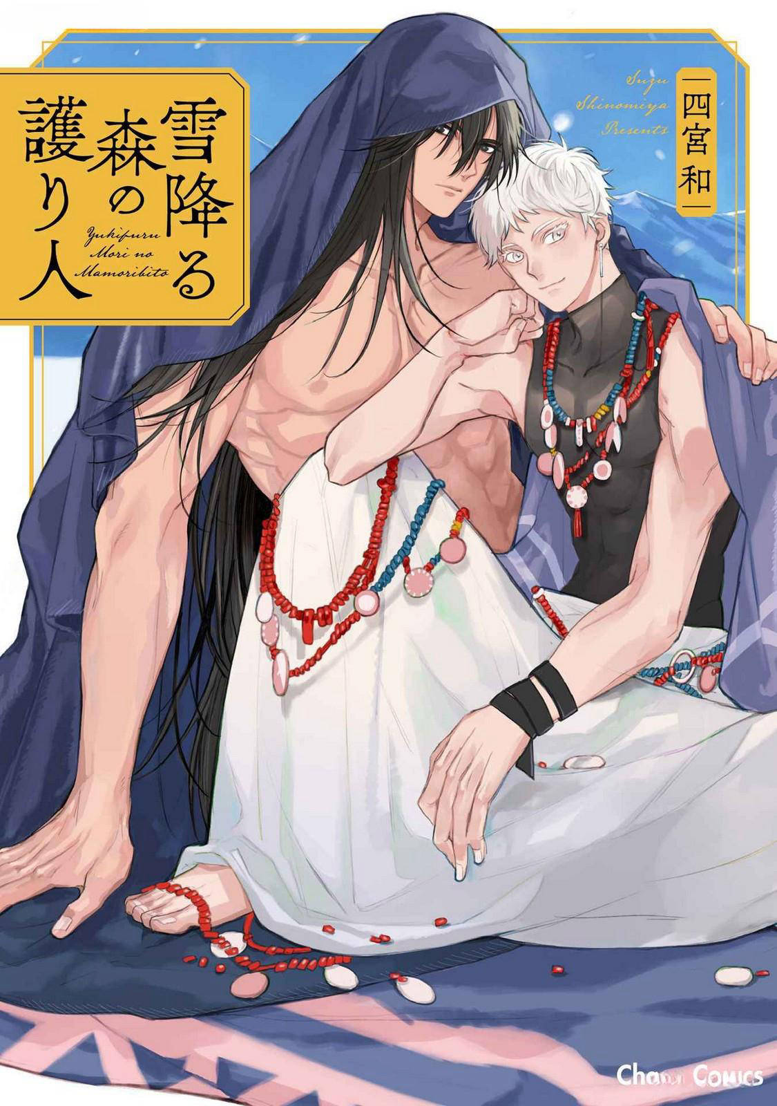 Người Gác Rừng Tuyết