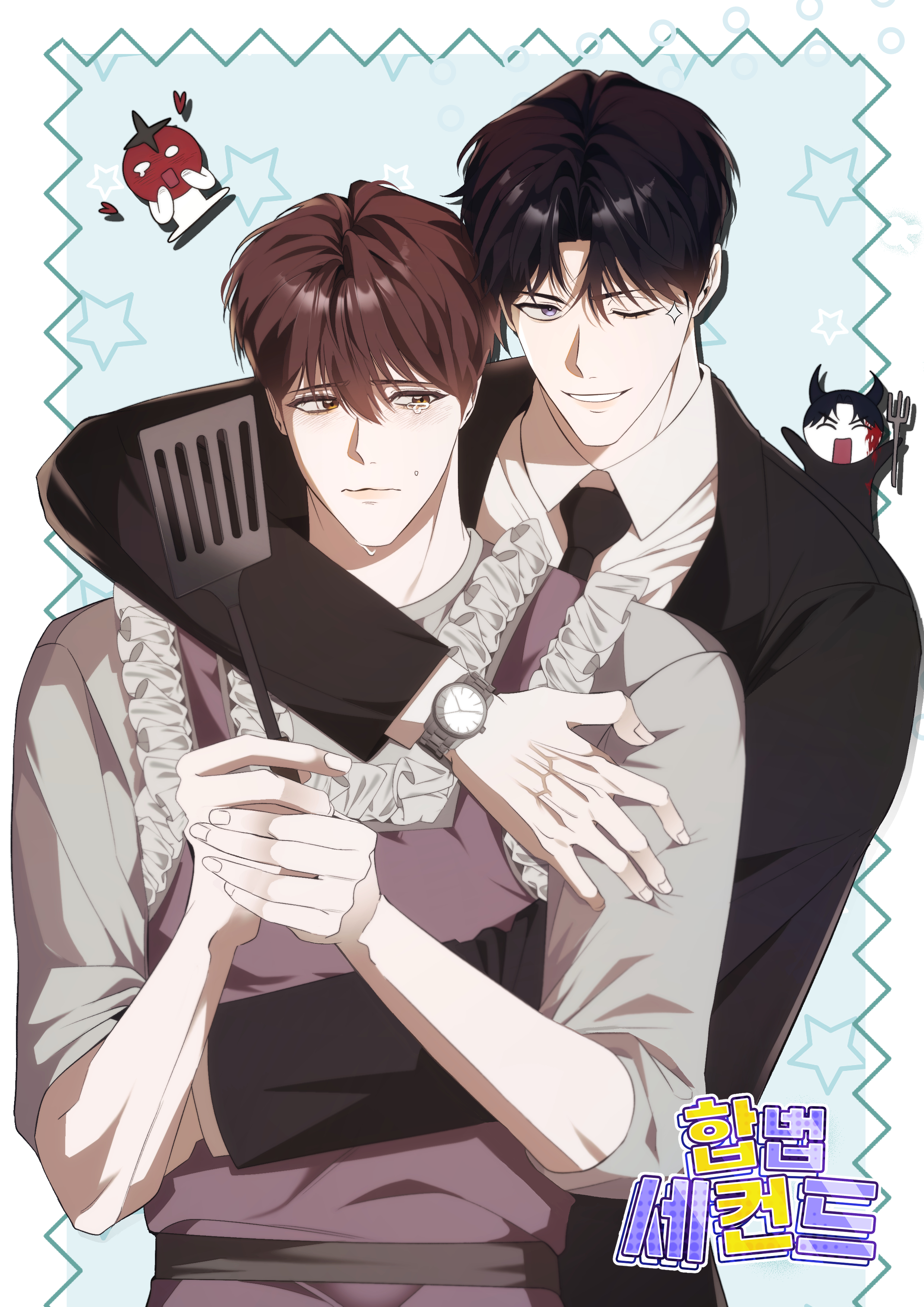 nguoi-thu-hai-hop-phap