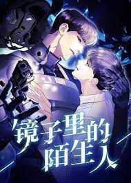 nguoi-trong-guong-drop